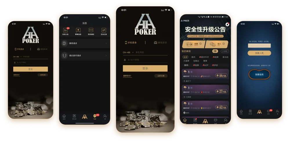 德扑圈poker官网